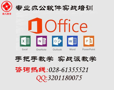 文殊院計(jì)算機(jī)軟件培訓(xùn)與咨詢 開(kāi)啟數(shù)字技能提升之旅