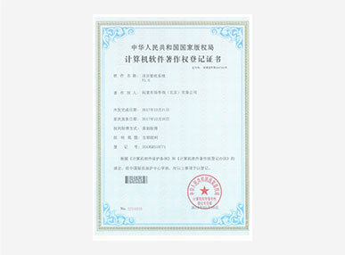 拓索市場咨詢 引領(lǐng)計(jì)算機(jī)軟件行業(yè)發(fā)展的智慧引擎