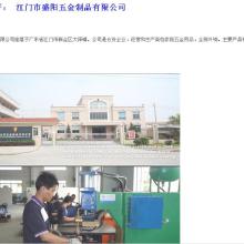 廣東信華電腦科技 專業(yè)鑄就高效，軟件賦能精準(zhǔn)成本與報(bào)價(jià)管理