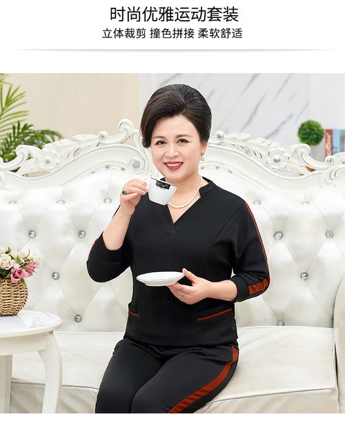 秋日里的優(yōu)雅與舒適 洋湖軒榭為中老年胖媽媽打造的專屬運(yùn)動(dòng)風(fēng)尚