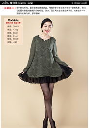 優雅重塑 頂慕2013寬松波紋連衣裙，綻放中老年女性的高貴風采